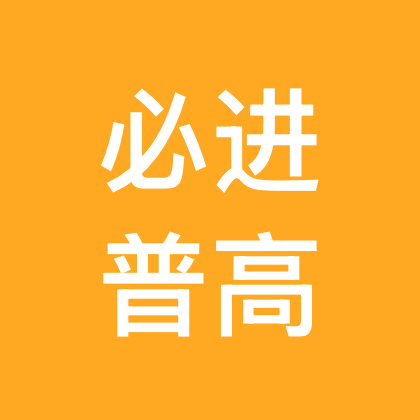 初三边缘生拯救计划 群聊头像