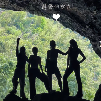 上海户外徒步小分队🏔️ 群聊头像