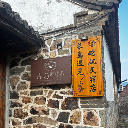 砣矶妞交流群6 群聊头像