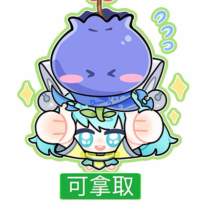 王者农场  偷菜 开黑 群聊头像