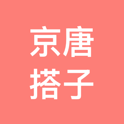 北京交友搭子群 群聊头像