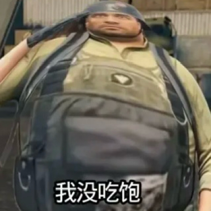 三角洲滴滴群 群聊头像