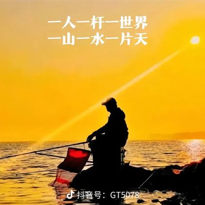 手杆鲢鳙收割者 群聊头像