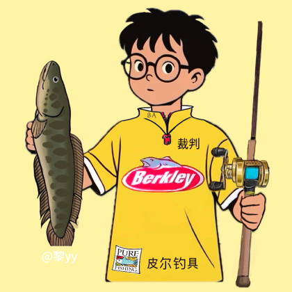 路亚不打龟🐢生活不吃亏🥳 群聊头像