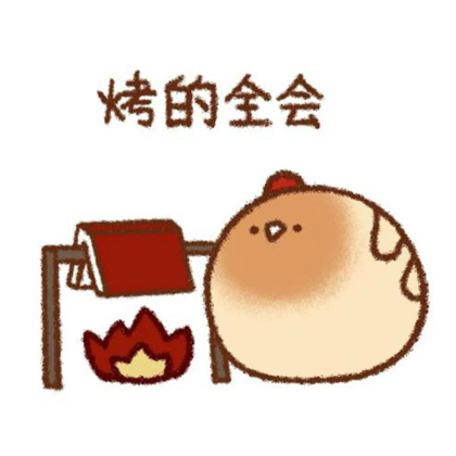鼠鼠の小窝3 群聊头像
