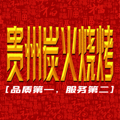 长乐/钓鱼/娱乐/烧烤🍹 群聊头像