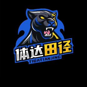 体达田径 群聊头像