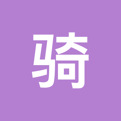 快乐骑行 群聊头像