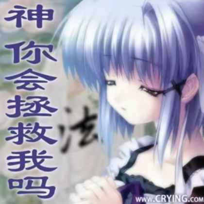 原图中转站 群聊头像