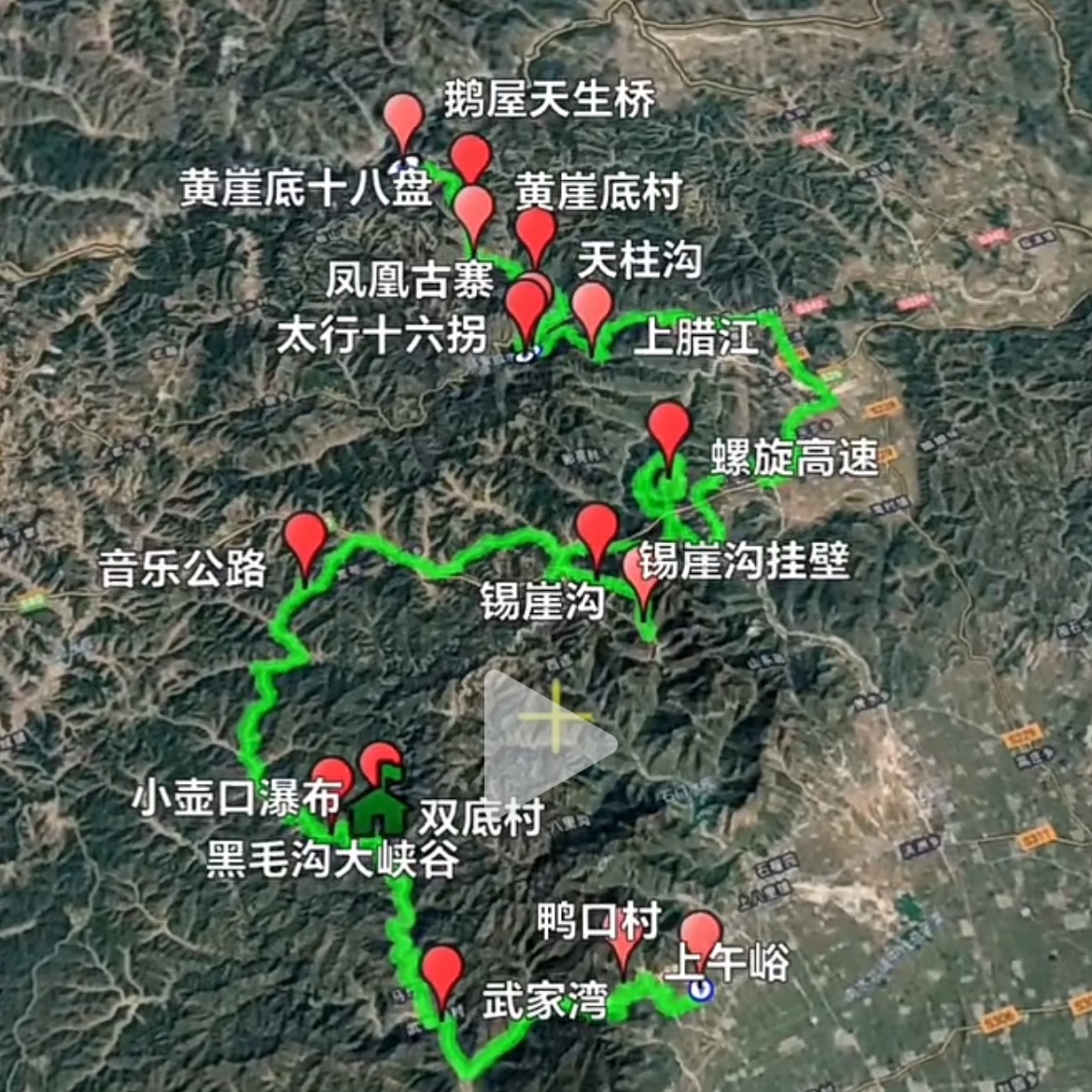 嵩山／南太行山地户外运动爱好者 群聊头像