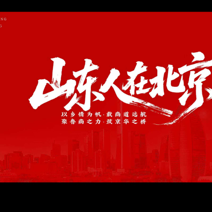 资源共享 群聊头像