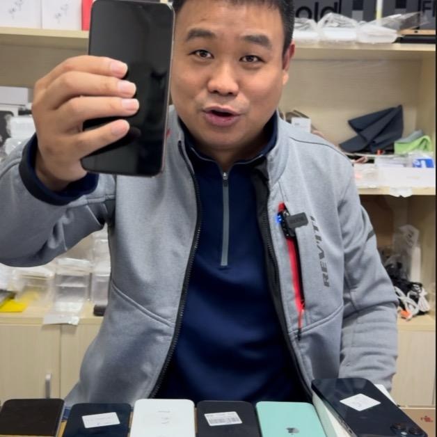航泰通讯 群聊头像