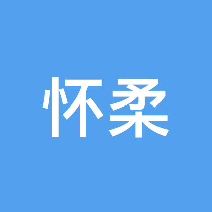 豫见京城·相聚怀柔 群聊头像