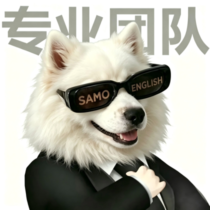 萨摩不翻车 群聊头像