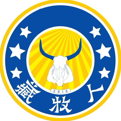 藏牧人足球俱乐部 群聊头像
