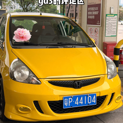 飞度集结地 群聊头像