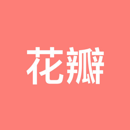 花瓣群 群聊头像
