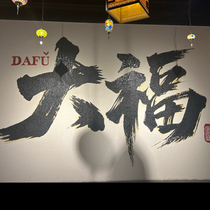 膜性肾友 群聊头像