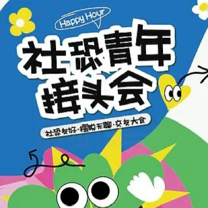 昆明同城露营徒步俱乐部群 群聊头像