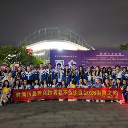 0517毕业班🎵 群聊头像
