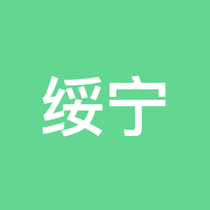 绥宁人在深圳 群聊头像