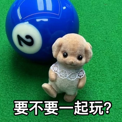 南昌台球搭子群🎱 群聊头像