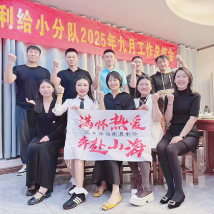 健身.运动打卡群 群聊头像