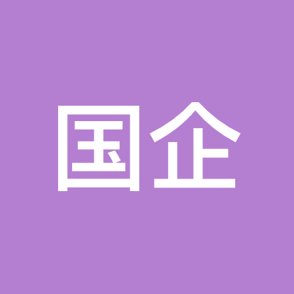 陕西国企招聘公告查看交流群 群聊头像