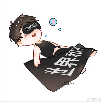 六级粉丝群 群聊头像