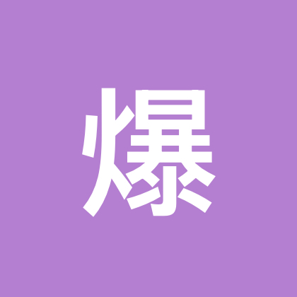 小猫爆扣仔仔仔 群聊头像