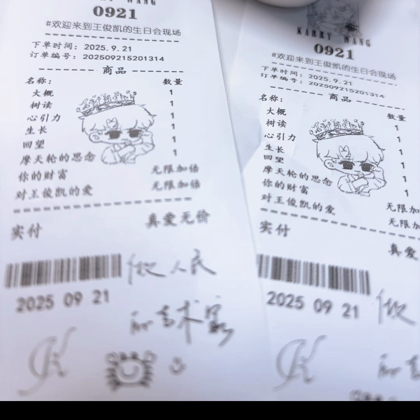 物料分享 群聊头像