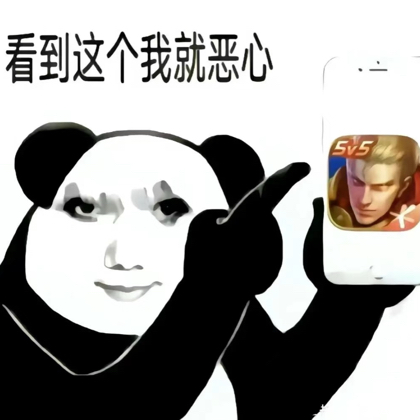 王者王者王者王者 群聊头像