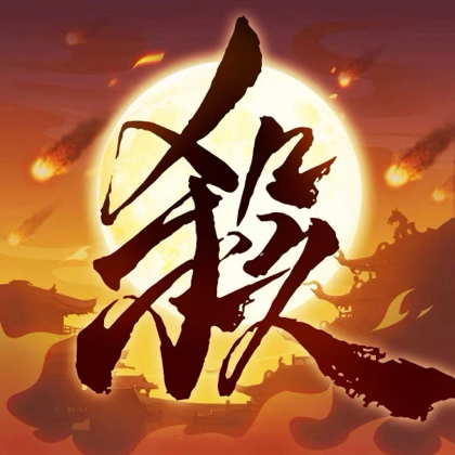 八荒三国杀小游戏2群讨论 群聊头像