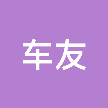 星越L车友沟通交流群 群聊头像