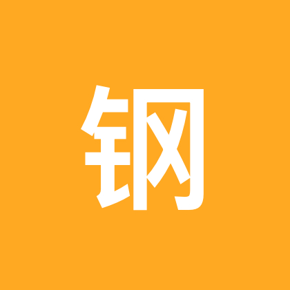 钢筋工群 群聊头像