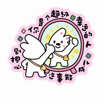 26级新生👗 群聊头像