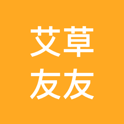 艾草发烧友 群聊头像