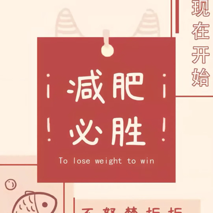 大馋丫头别吃了 群聊头像