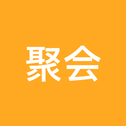 石家庄退休聚会群 群聊头像