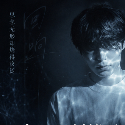 h3R3 巡演群 群聊头像