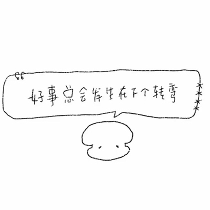 晚自习畅聊 群聊头像