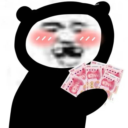 重生之我在地球当牛马 群聊头像
