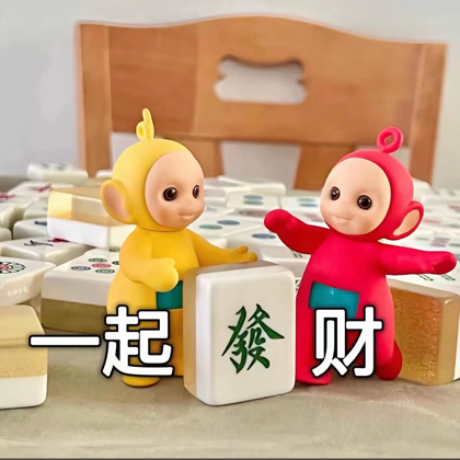 麻将找搭子 群聊头像