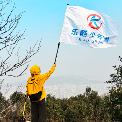 邳州户外徒步登山2️⃣群⛰️ 群聊头像