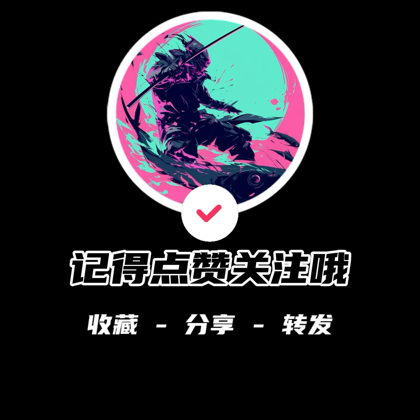 野钓大队 群聊头像