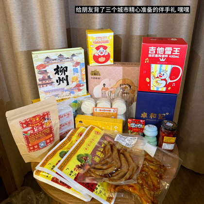 大王（2）～ 群聊头像