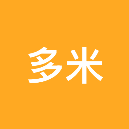 多米妈育儿交流群 群聊头像
