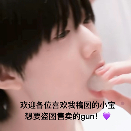 小哼产出蹲蹲群 群聊头像