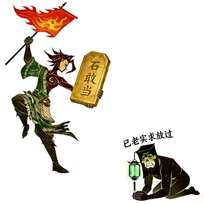 秋风雨落的攻略群 群聊头像