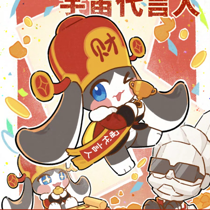 崩铁交流群 群聊头像